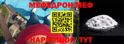 таблы Новодвинск