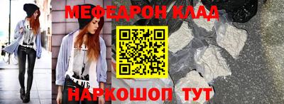 прущий лед Новокубанск