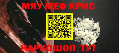 прущий лед Новокубанск