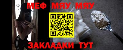 прущий лед Новокубанск