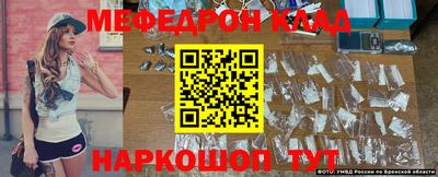 таблы Новодвинск