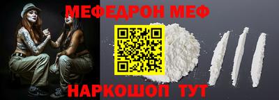 таблы Новодвинск