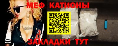 бутик Новозыбков