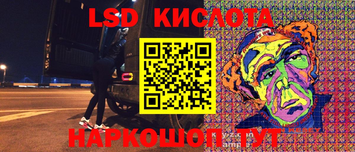 Ртищево  Марки N-bome  Вход с VPN  Марки N-bome 1,5мг  Марки N-bome 1,5мг 