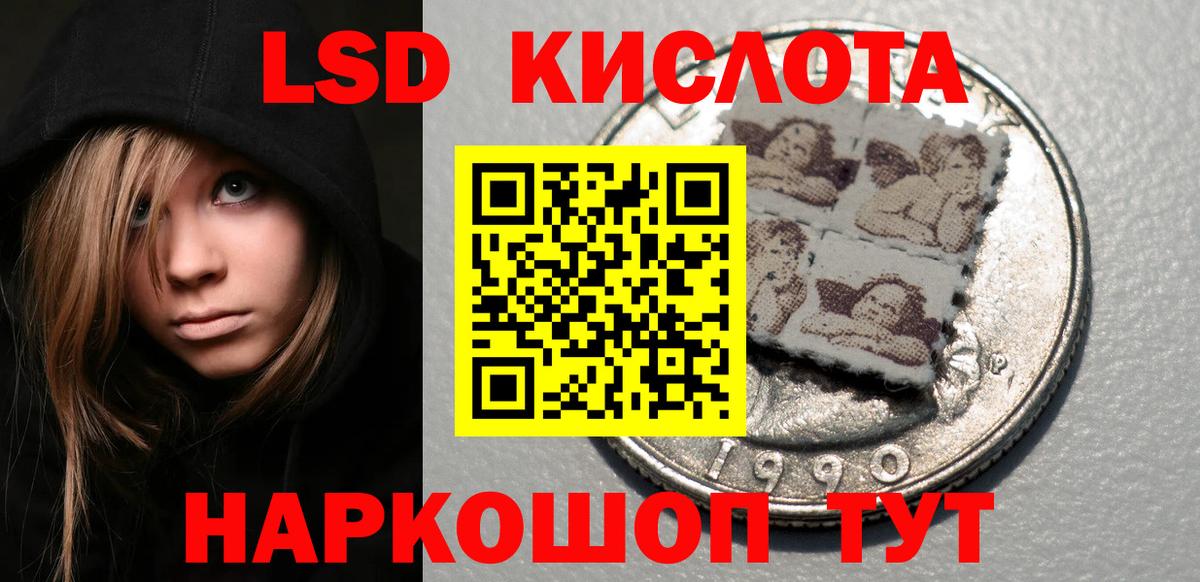 Наркотические марки 1,8мг Ртищево
