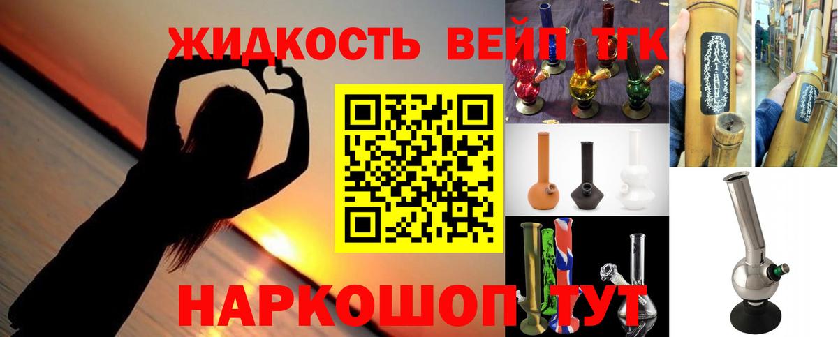 Ртищево  mega ССЫЛКА  Вход с VPN  ТГК THC oil 