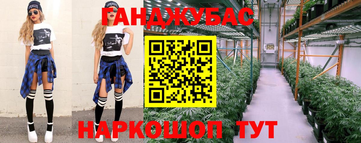 Бошки марихуана индика Ртищево