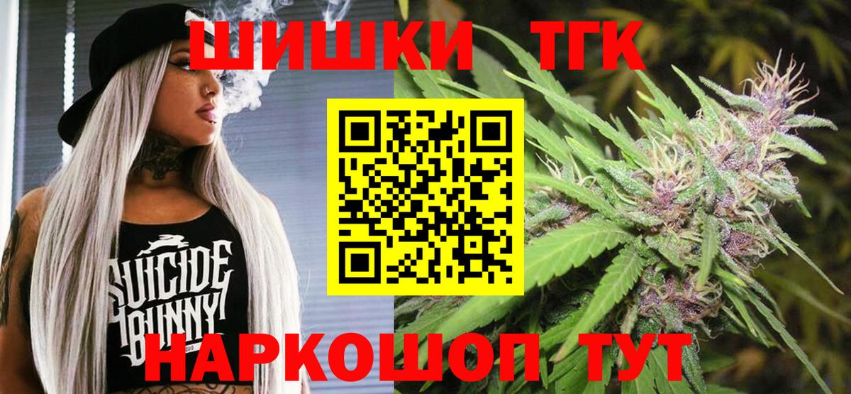 МАРИХУАНА ГИДРОПОН  Вход с VPN  Ртищево  Бошки Шишки Bruce Banner  Конопля Ganja 